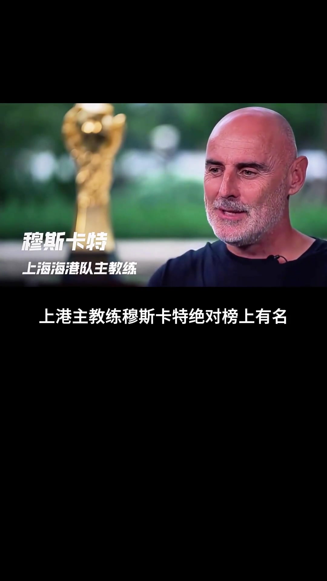 海港主教練曾是英超第一惡人嚇慘克勞奇還回國(guó)賭球遭重罰