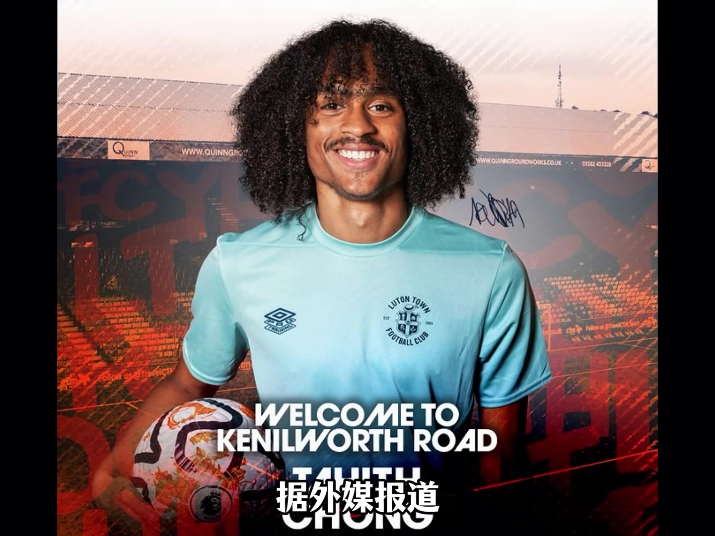 等待國足無果外媒華裔球員陳達毅已選擇代表庫拉索出戰(zhàn)