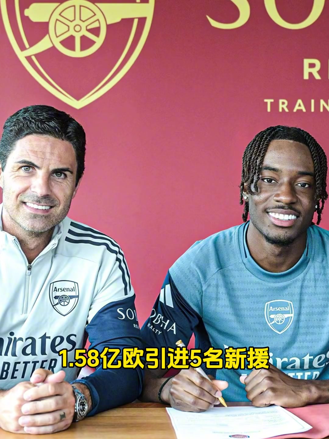 博主盤點(diǎn)阿森納新賽季陣容英超第一身價(jià)鳥槍換炮
