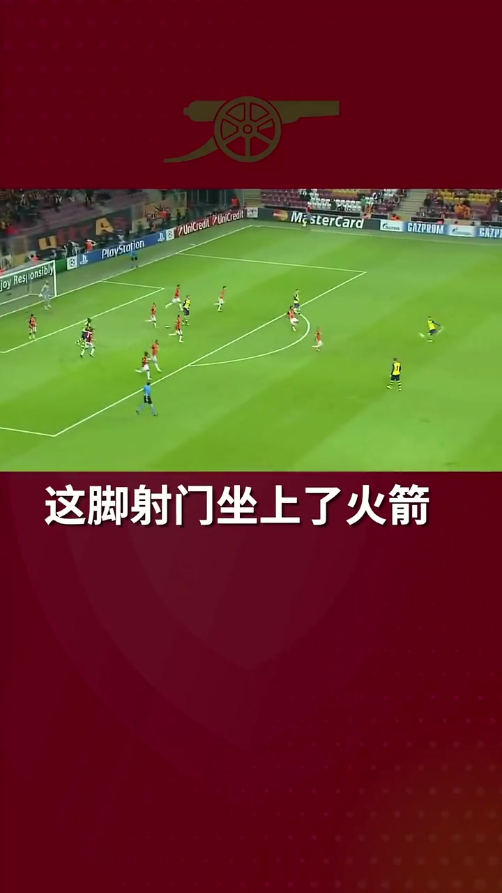 球速太逆天了阿森納這腳射門坐上了火箭