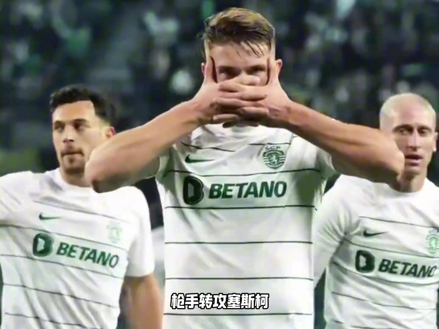 漫天要價(jià)葡媒葡體咬定8000萬約克雷斯不再是阿森納首選