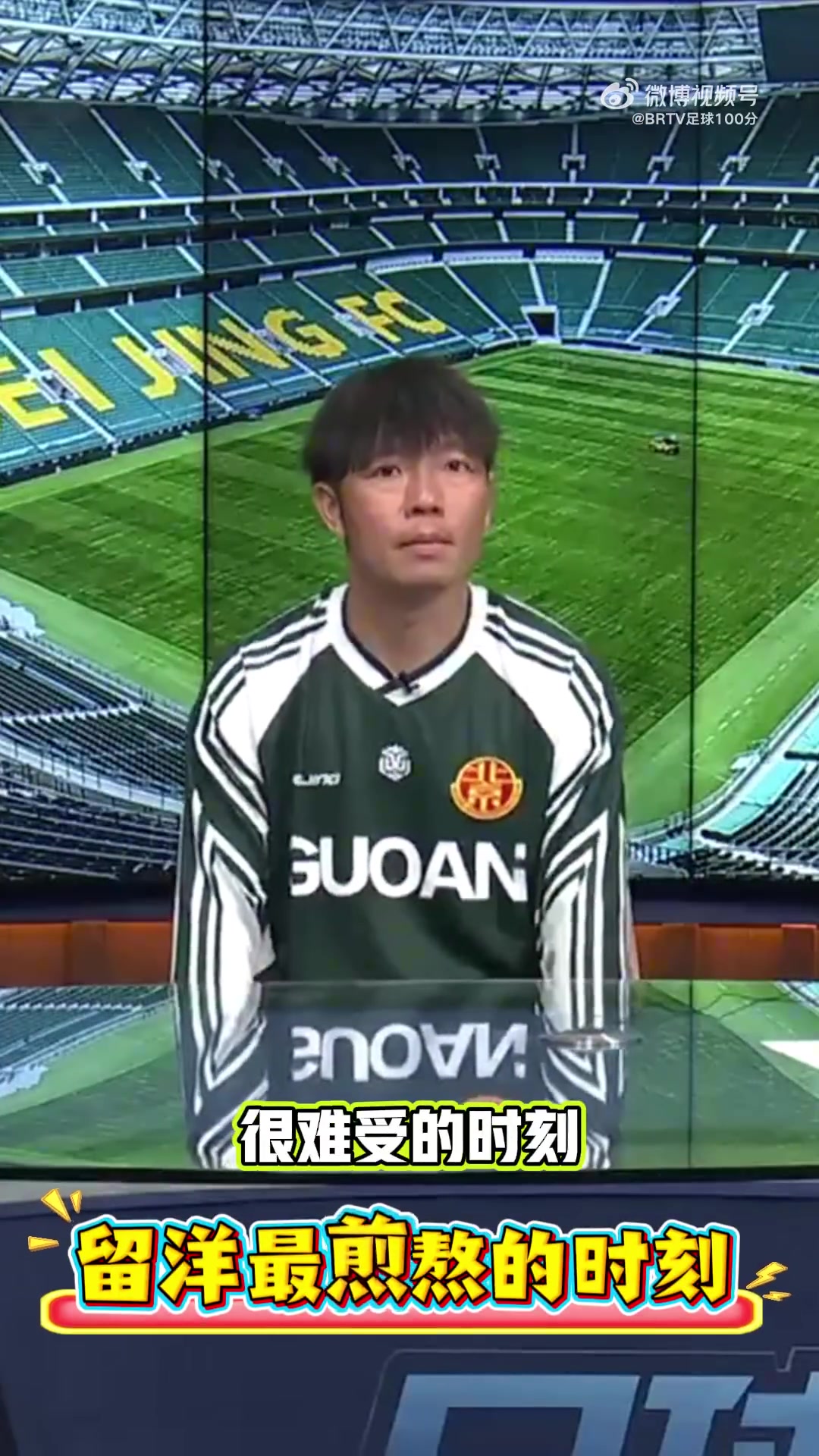 張稀哲談銷售型中場內(nèi)幕當(dāng)時(shí)堅(jiān)決不參加主帥說回來給機(jī)會(huì)