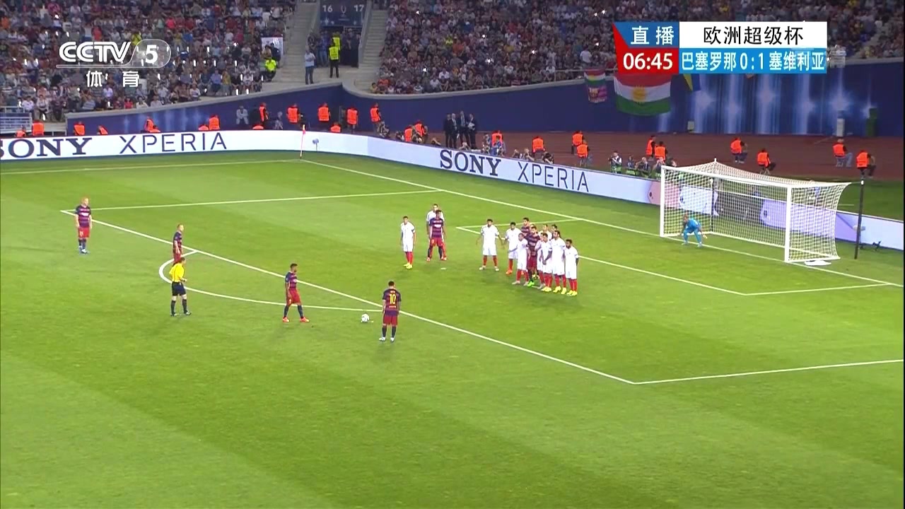 球球死角無解15年歐洲超級(jí)杯梅西開場(chǎng)15分鐘任意球梅開二度