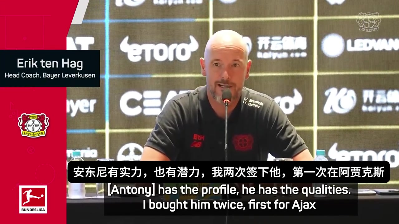 滕哈赫安東尼就像我的兒子一樣但我還沒(méi)準(zhǔn)備好簽下他