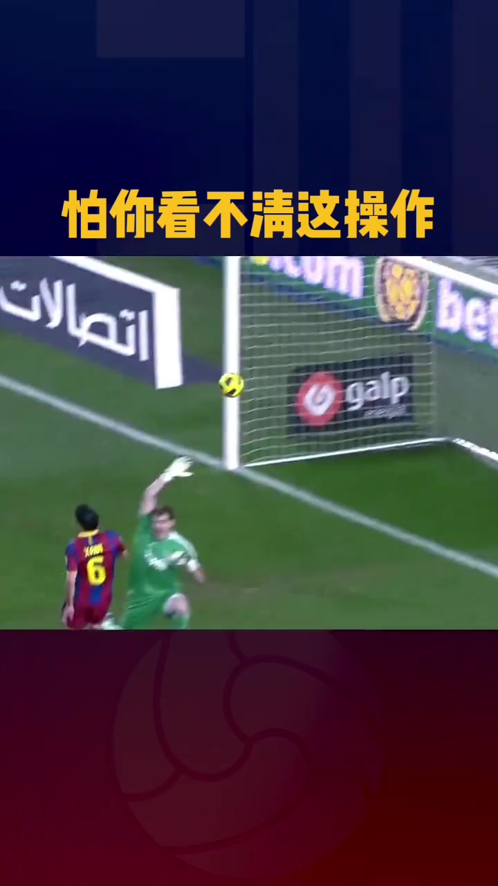 腦后長眼巴薩只有你想不到?jīng)]有他做不到