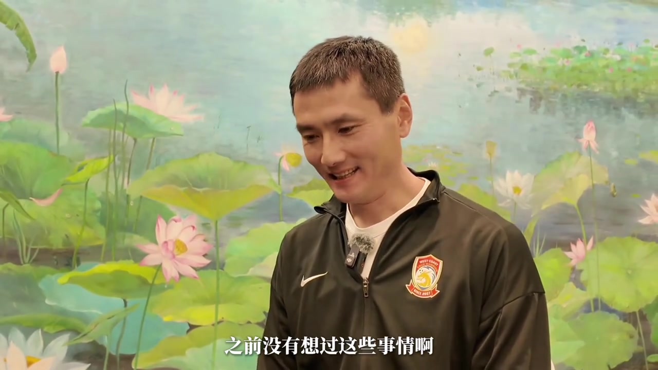 邵佳一對(duì)于北京國安只有感恩