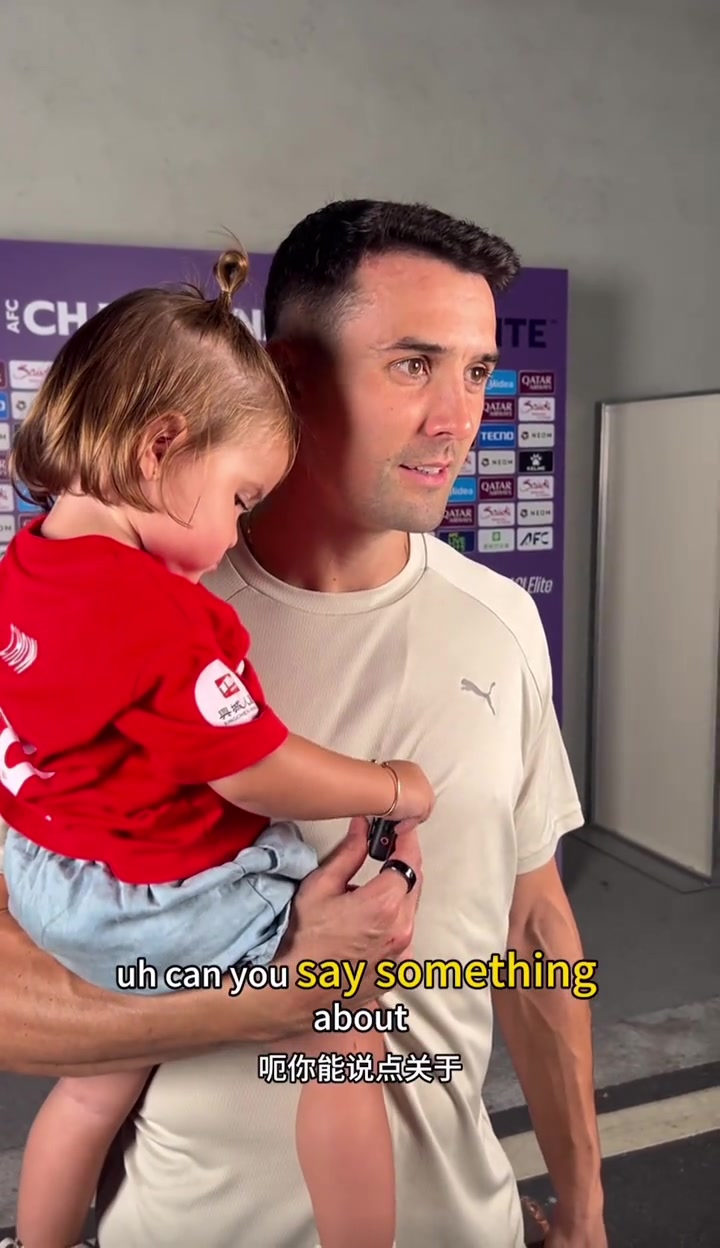 周定洋實(shí)話實(shí)說中超和亞冠水平是兩個(gè)級別