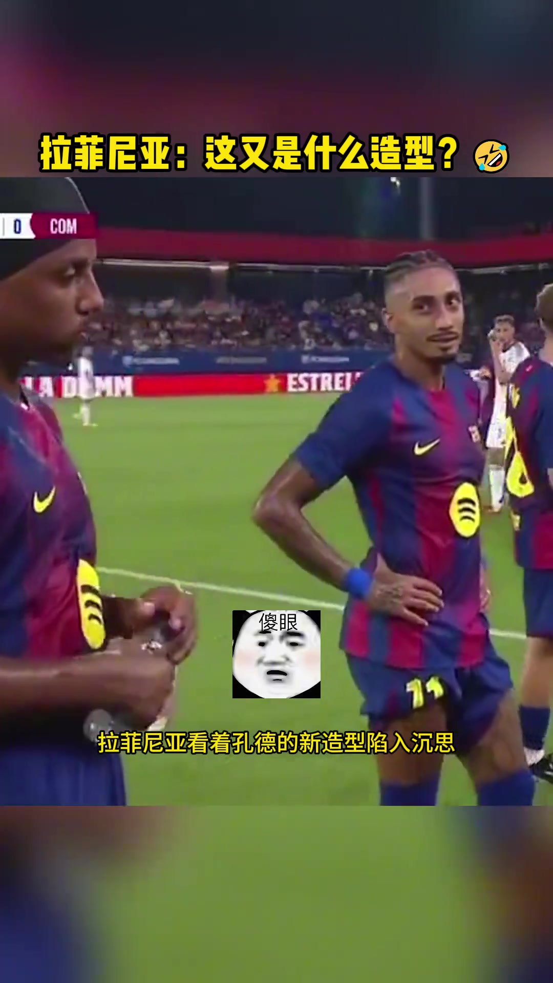 孔德潮流總是不被人理解