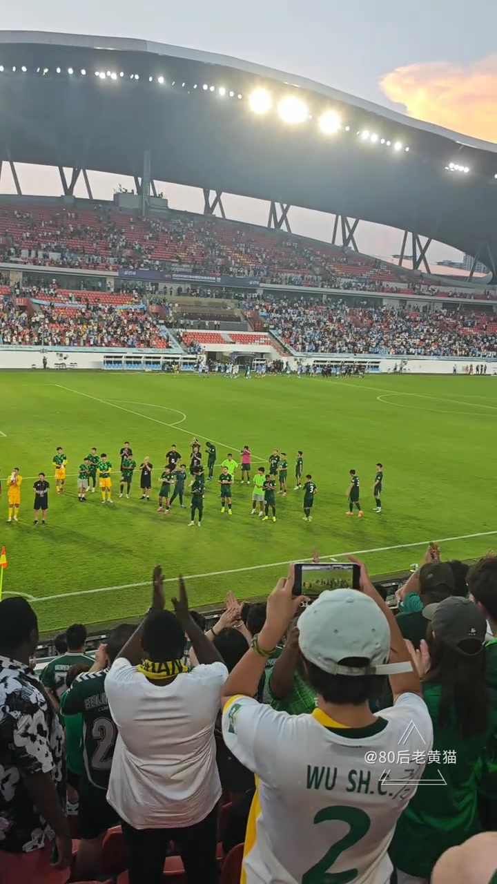 仍送上鼓勵國安博主曬實(shí)拍賽后遠(yuǎn)征球迷鼓掌率達(dá)到99