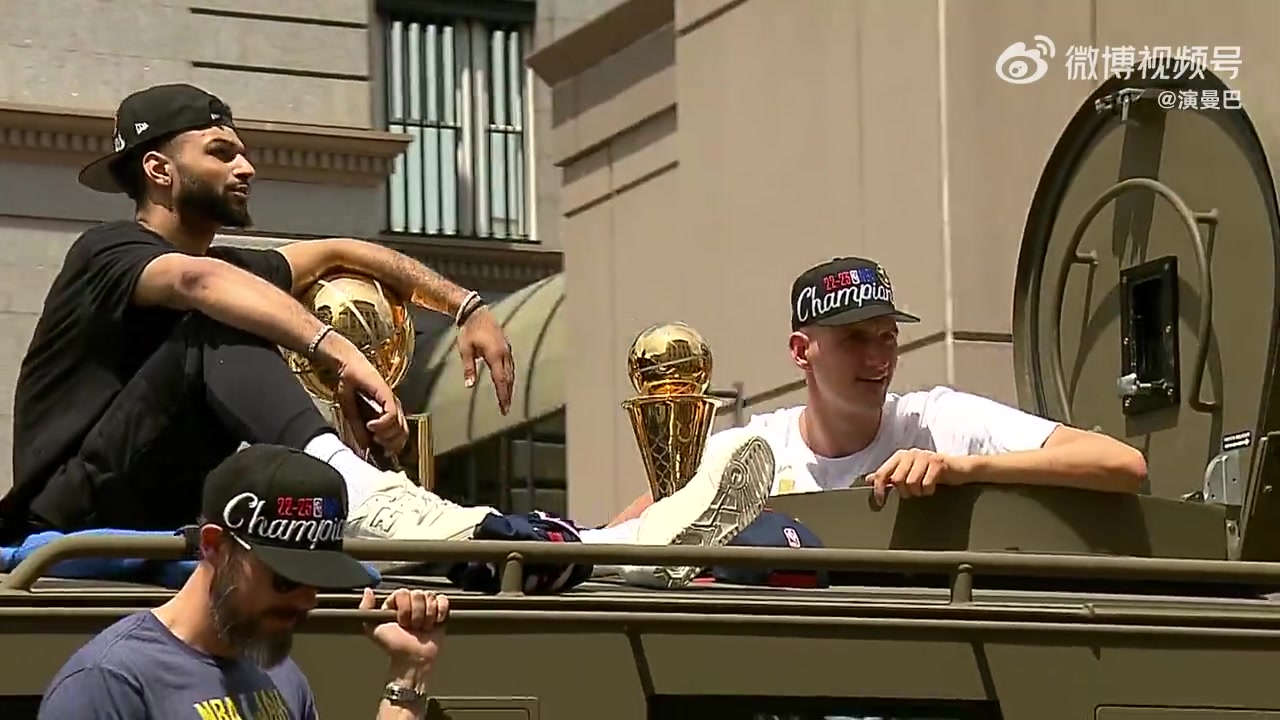 兩座金杯閃閃發(fā)光穆雷和約基奇奪冠游行上一人帶一座獎(jiǎng)杯