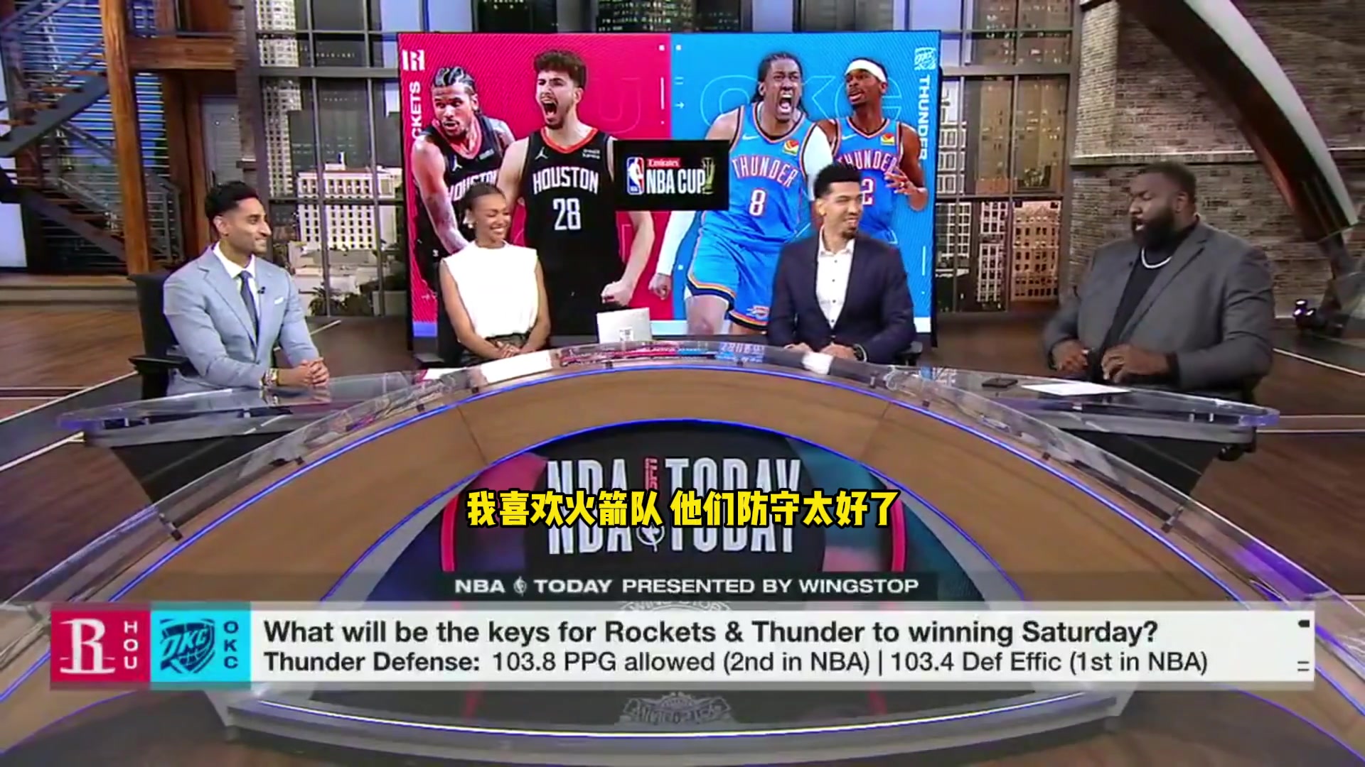 帕金斯預(yù)測NBA杯半決賽火箭雖然防守好但雷霆會打爆火箭