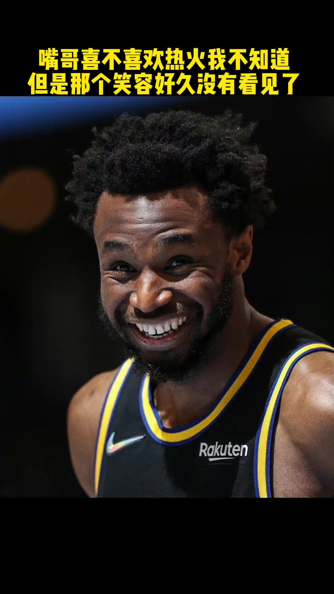 真的很愛嘴哥但是巴特勒太香了