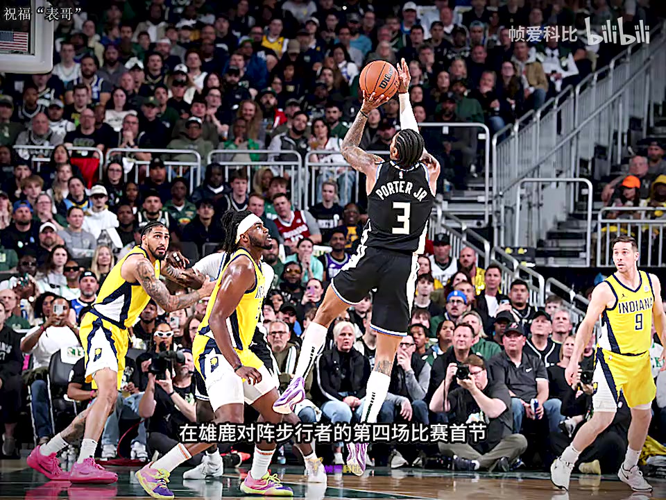 那一刻的表情似乎是釋懷利拉德這一次還能浴火重生嗎