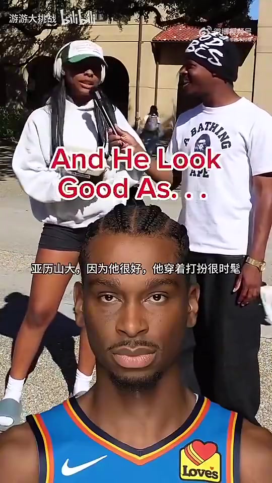 庫4詹7街頭采訪女球迷NBA球員中誰最適合當(dāng)你男友