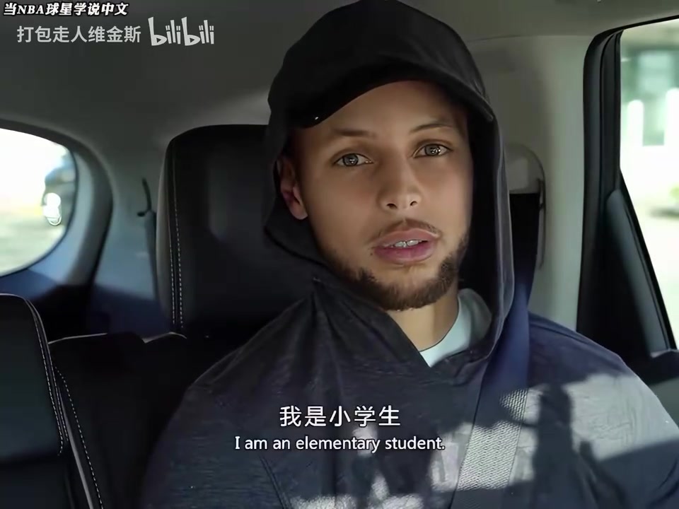 庫里你才是小學(xué)生呢當(dāng)NBA球星說中文誰的天賦最好