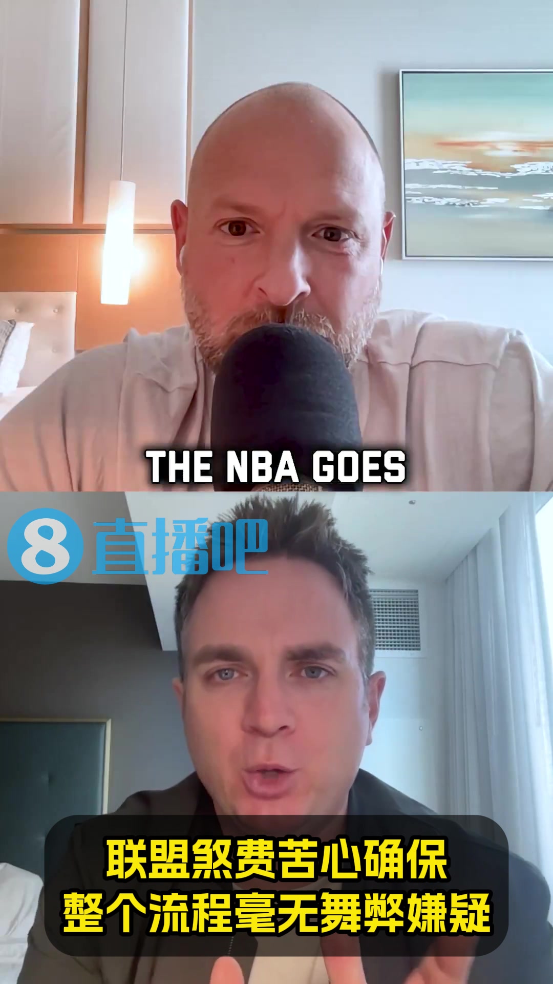 名記Mannix選秀抽簽全程背對不可能暗箱操作除非會魔術(shù)