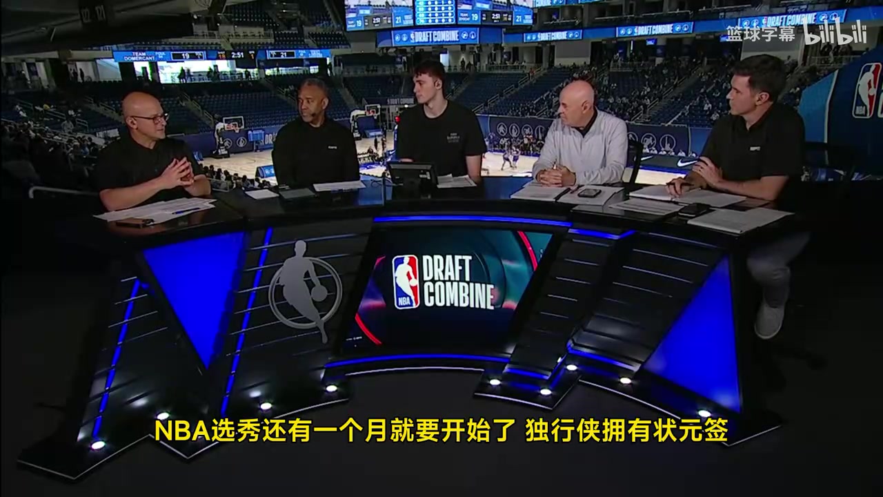 狀元預(yù)定主持人如何融入獨(dú)行俠弗拉格我還沒想這些呢