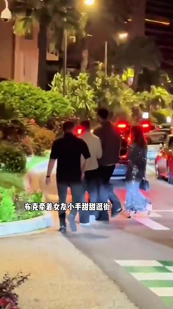 布克牽新女友小手甜蜜逛街這不比詹娜香嗎