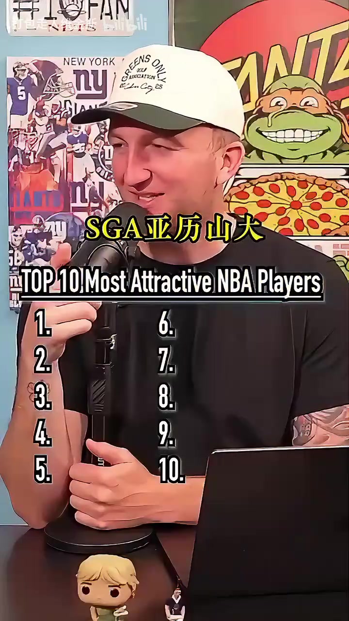 你認(rèn)真的美國網(wǎng)友評選現(xiàn)役最帥球員字母哥第二莫蘭特第三