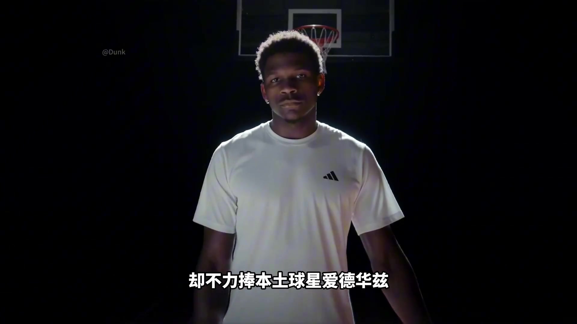 NBA為什么不捧愛(ài)德華茲背后其實(shí)下著一盤更大的棋