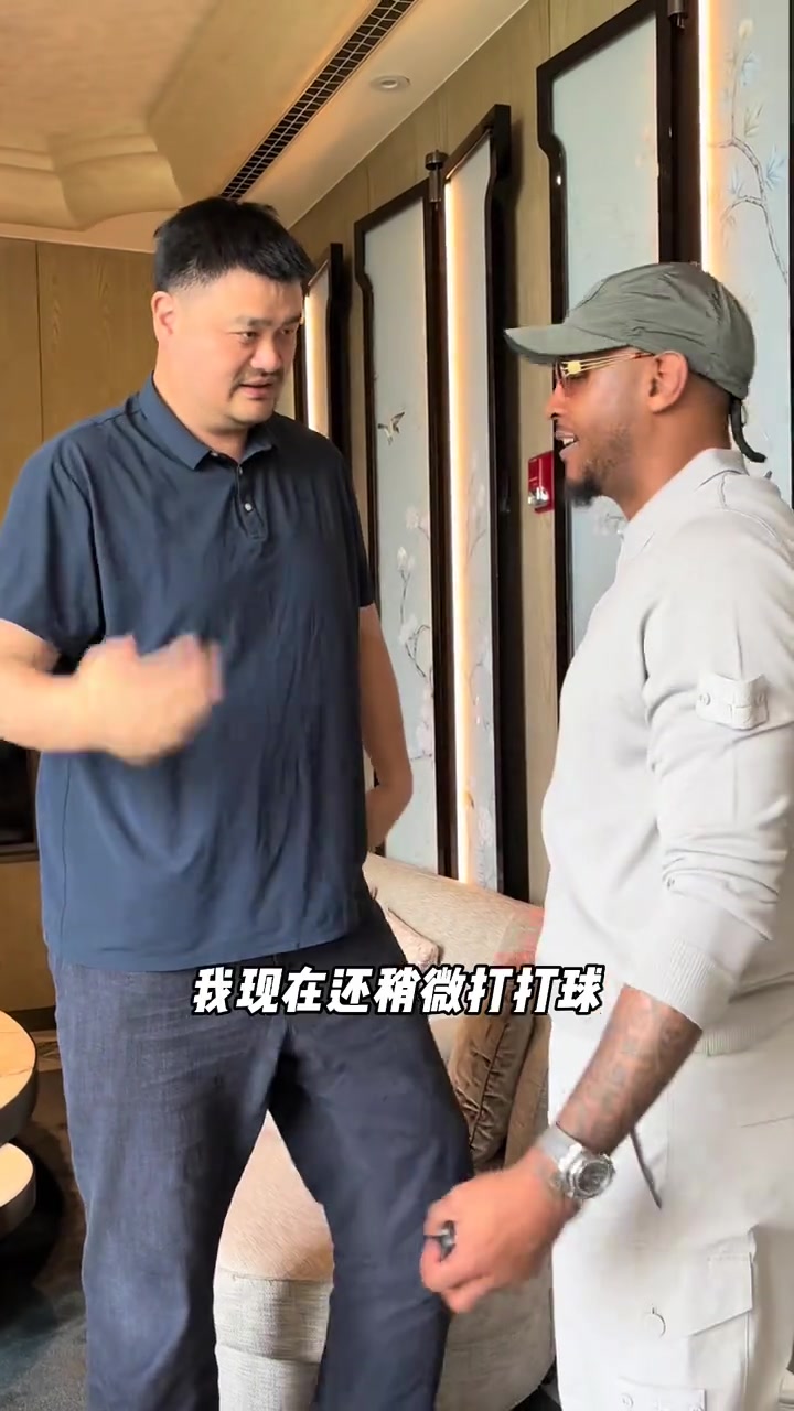 鄧超也在卡梅隆安東尼中國行曬視頻看到姚明兄弟真開心
