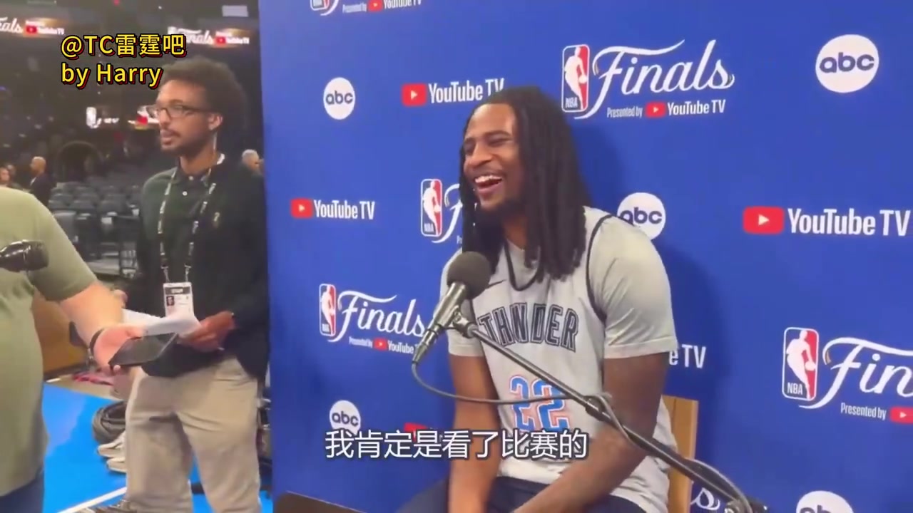 杜威二少卡森華萊士看過雷霆上次總決賽小時(shí)候最喜歡威少