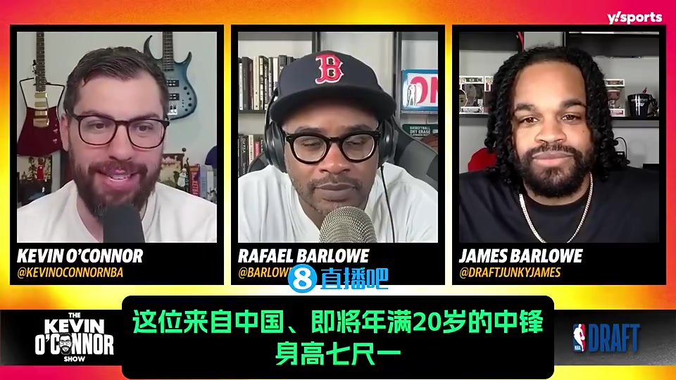 選秀專家我簡直是楊瀚森后援會會長換我是籃網(wǎng)絕對首輪搶他