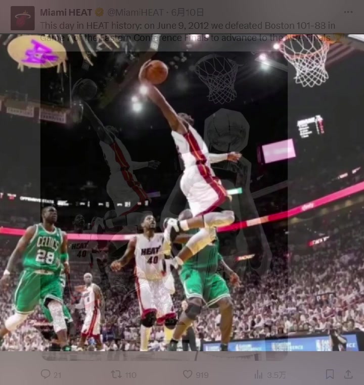 官方搞事熱火官推曬12年奪東部冠軍 截掉詹姆斯P上波什捧杯