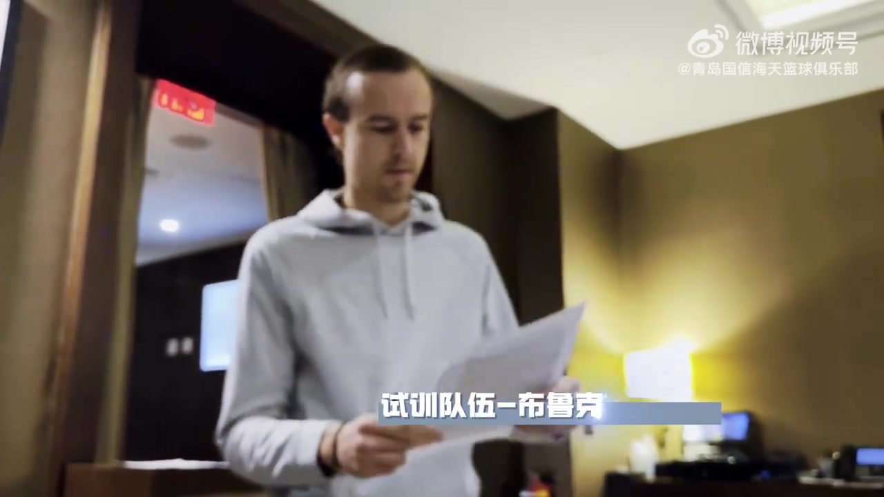 瀚森赴美日記再更新前往籃網(wǎng)試訓還吃到了新疆美食很滿足