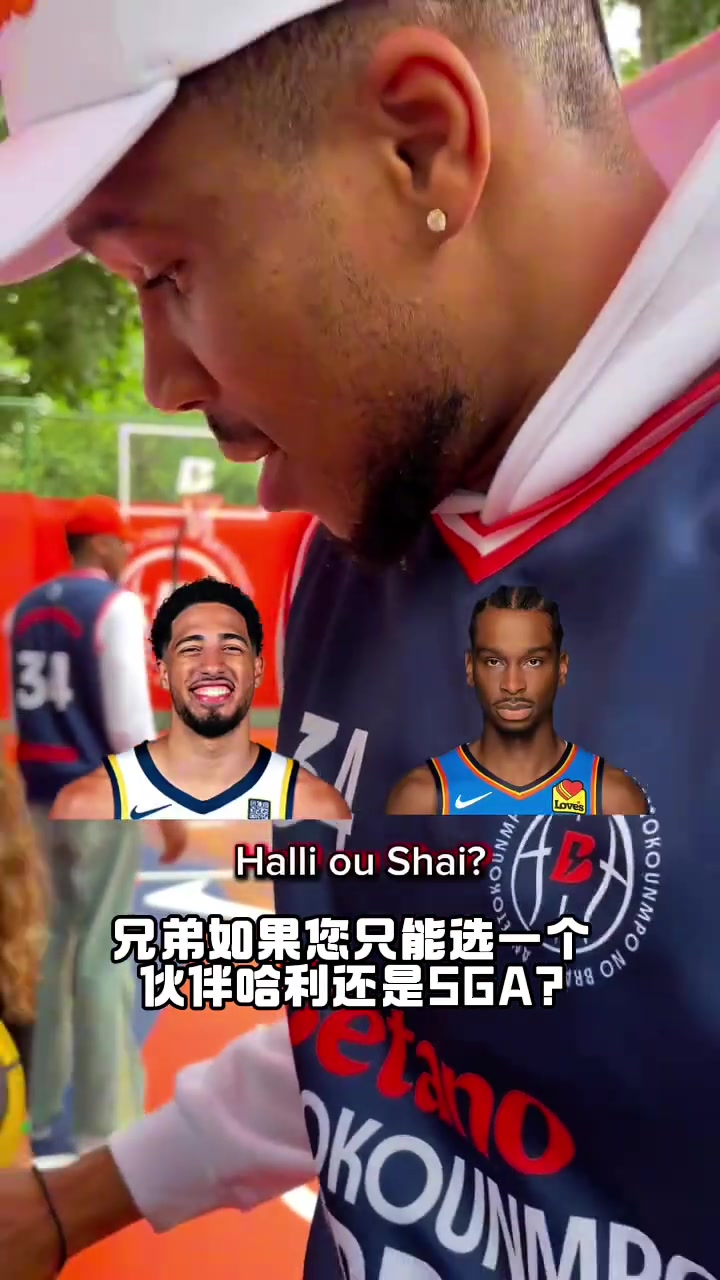 有坑我不跳選SGA還是哈利當(dāng)搭檔字母哥我選利拉德