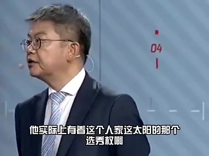 蘇群此前火箭搶七出局休賽期太陽(yáng)把KD直接送火箭是好的選擇