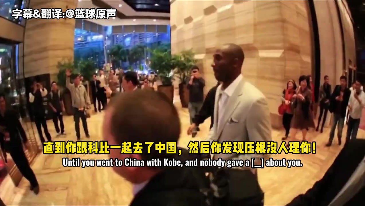 韋德科比會九國語言這家伙在北京跟每個(gè)人用人家母語打招呼