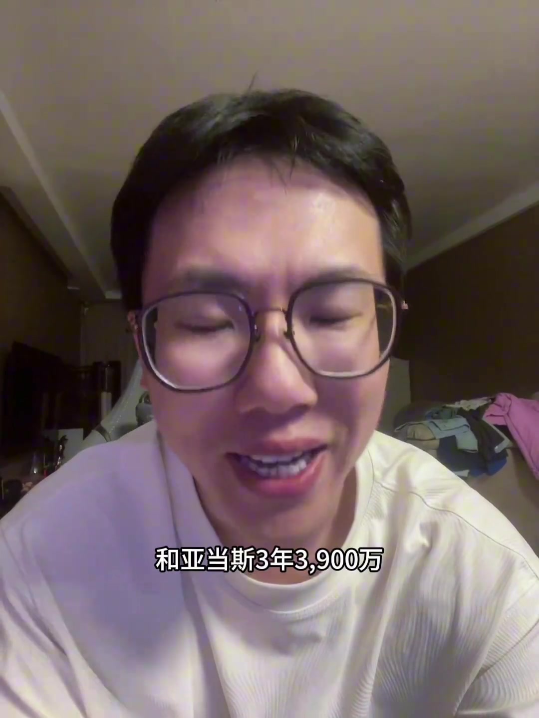 孔祥宇恭喜火箭3年3900萬續(xù)約亞當(dāng)斯 這合同簽的還不錯的