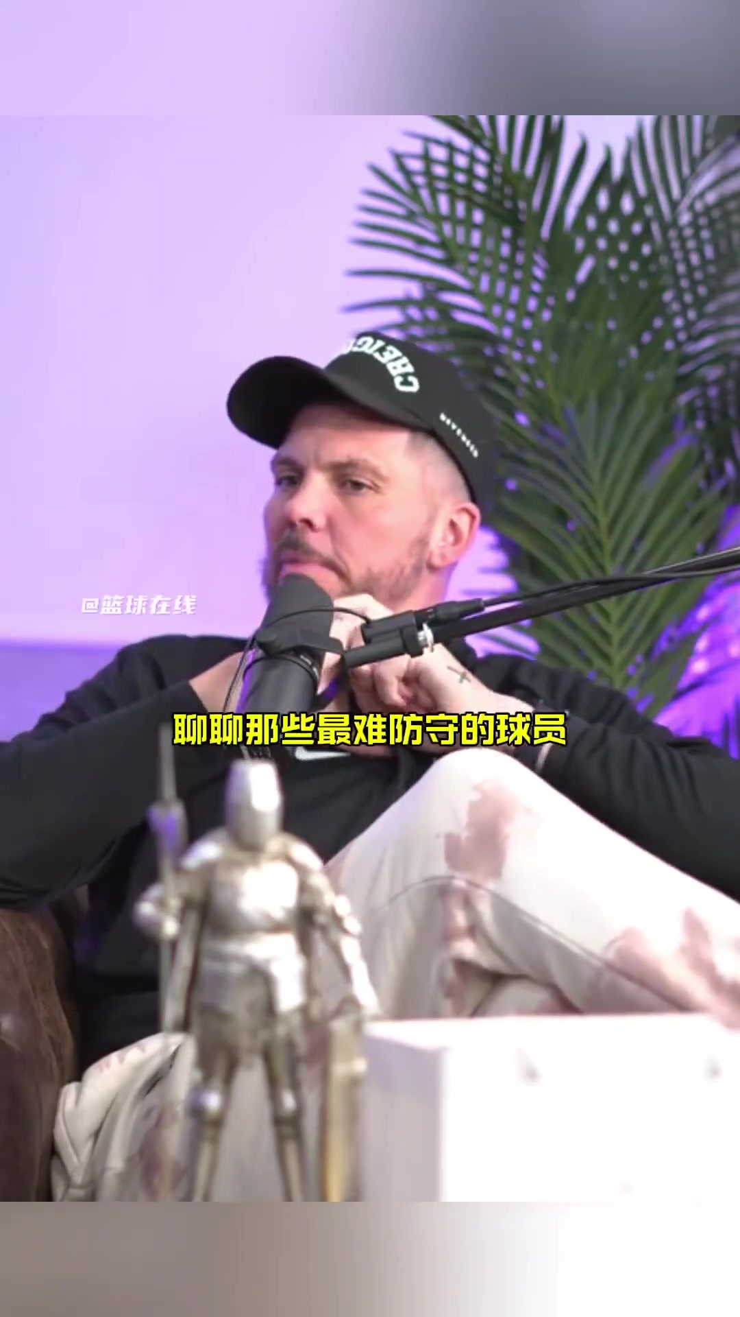 巴蒂爾我從來都不敢說自己是科比終結(jié)者因?yàn)檎f了一定會(huì)激怒他