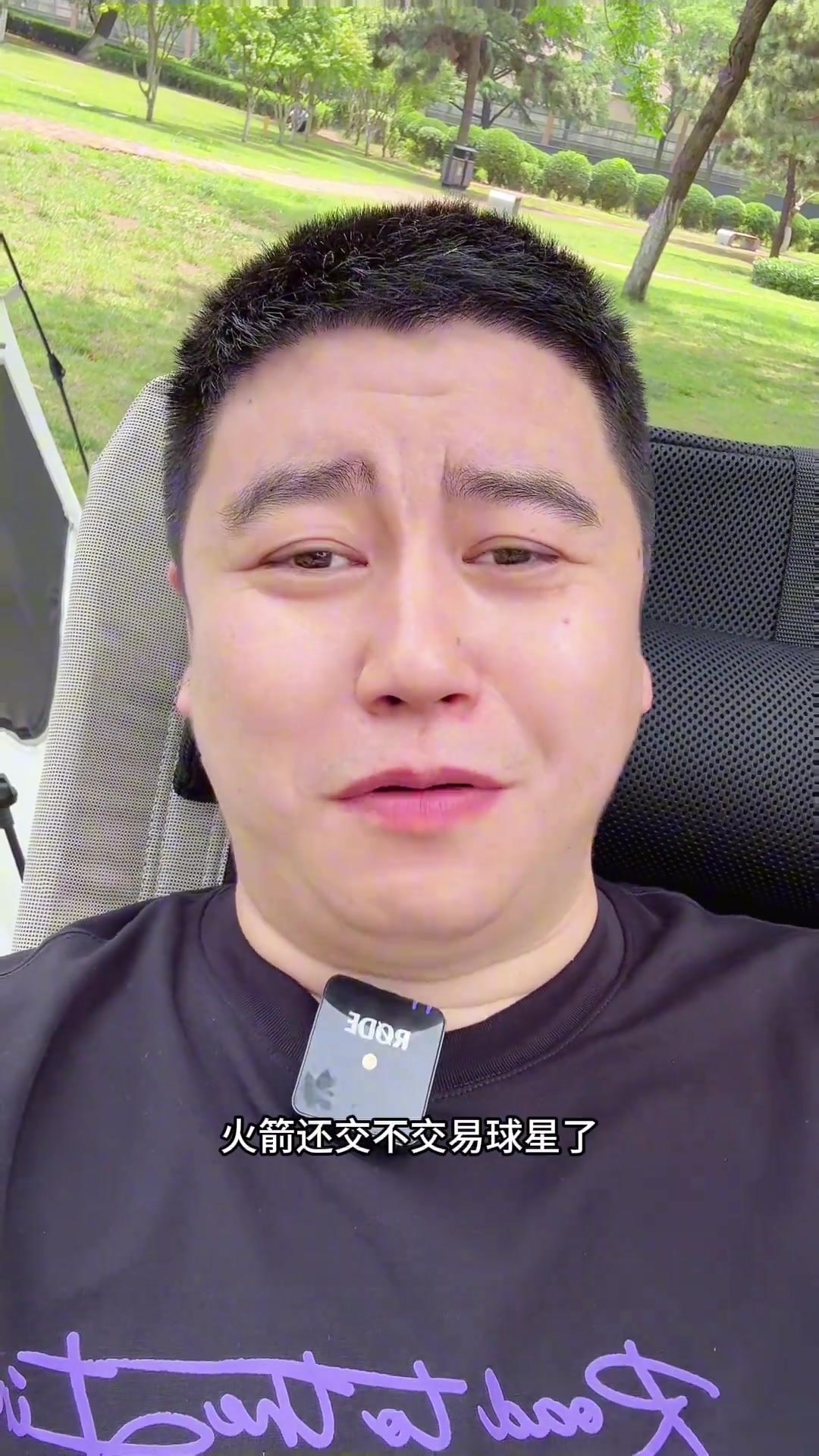 大史火箭續(xù)約海王的價位還算合理休賽期還是得趕緊去換球星