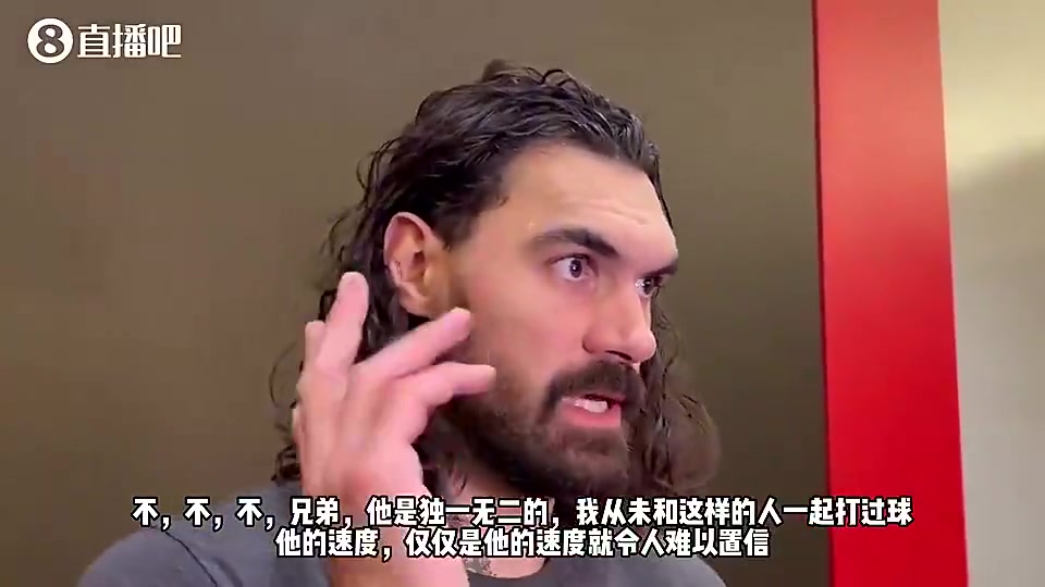 海王此前贊阿門他速度太快了感覺比威少快但他倆是不同類型