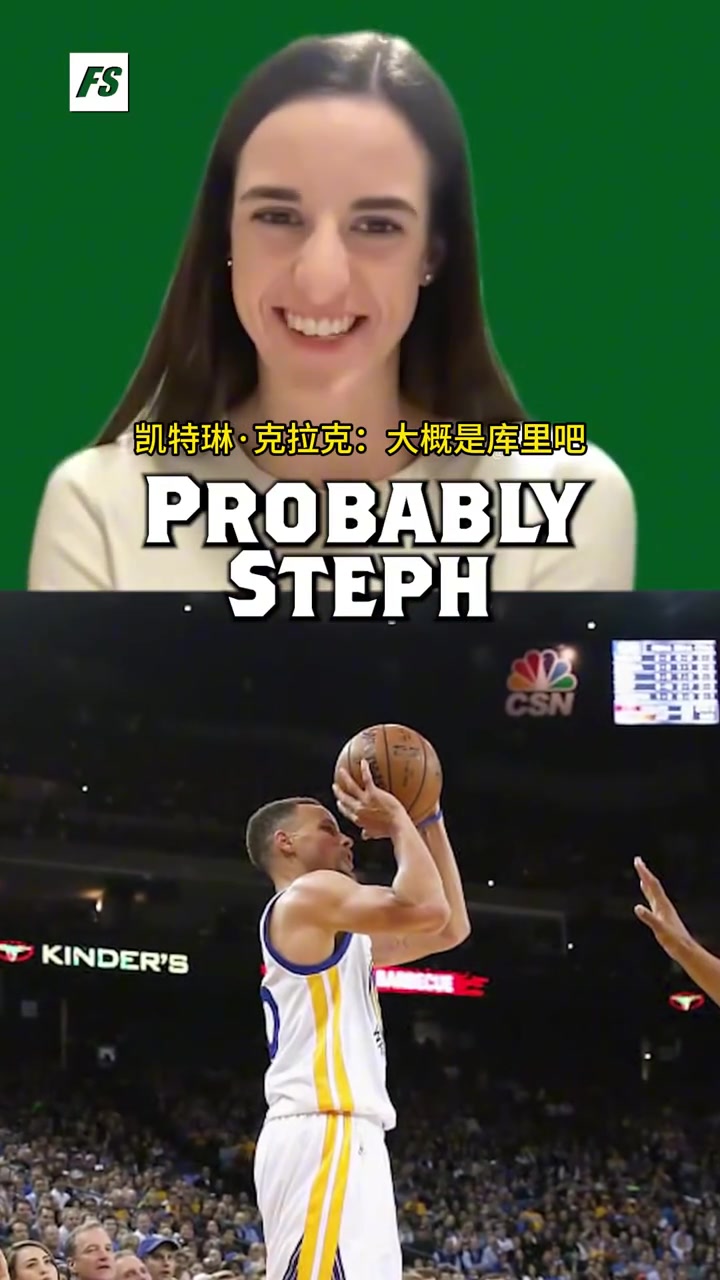 比三分能贏庫里嗎克拉克不能吧我能參與就很開心了