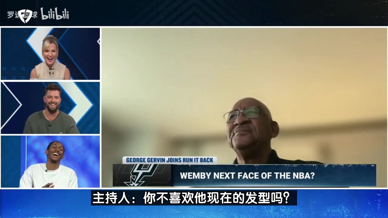 冰人希望文班能把頭發(fā)留回來未來兩年文班將會成為聯(lián)盟門面