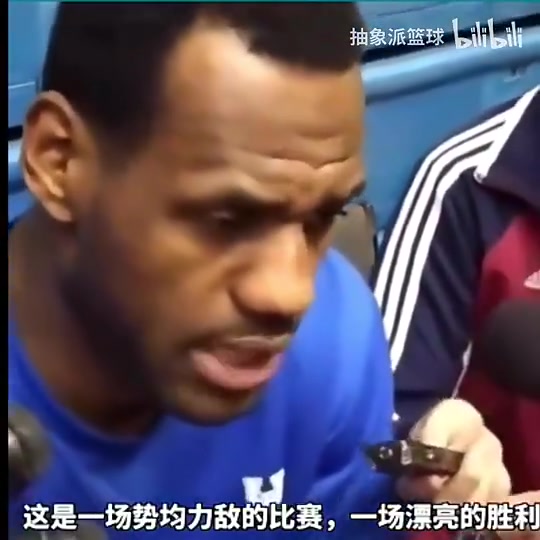 保真嗎詹姆斯早年采訪(fǎng)如果我想拿得分王我可以每年都做到