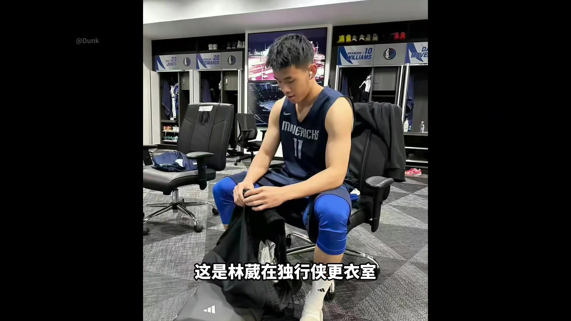 試訓(xùn)獨行俠出戰(zhàn)夏聯(lián)林葳距離NBA真是差距到底如何