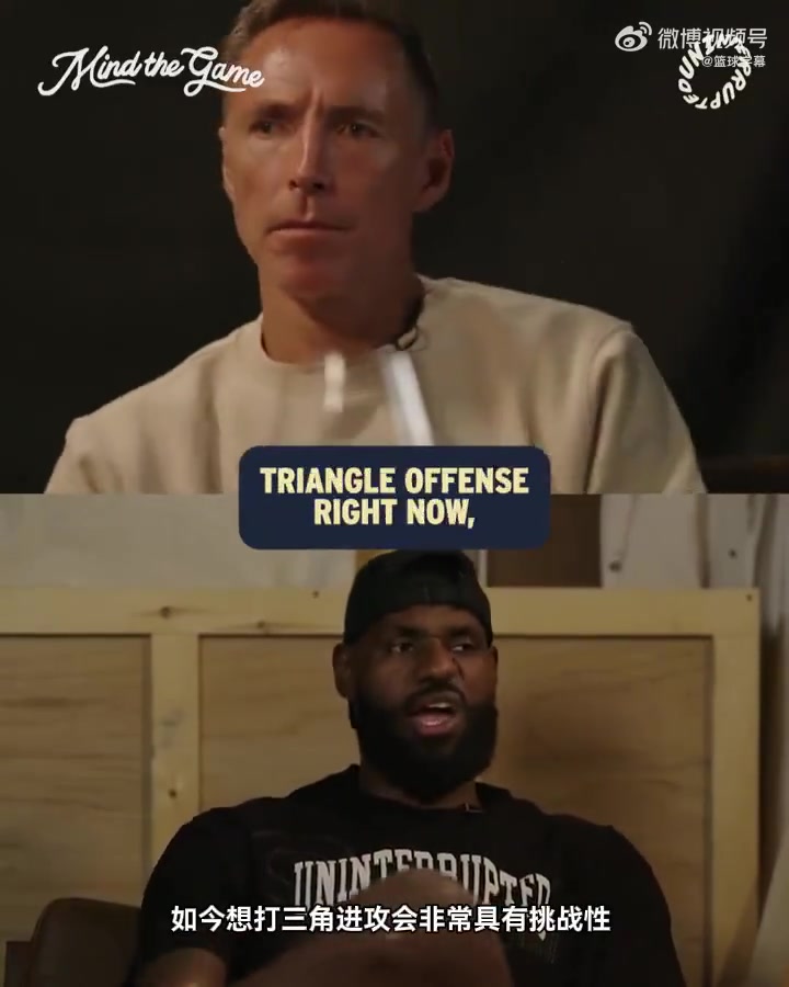 詹姆斯時(shí)代變了三角進(jìn)攻不再適用于當(dāng)下的聯(lián)盟了
