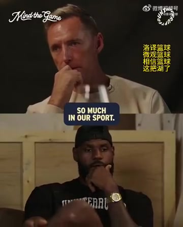 詹姆斯為納什等無冠巨星打抱不平總冠軍不代表著一切