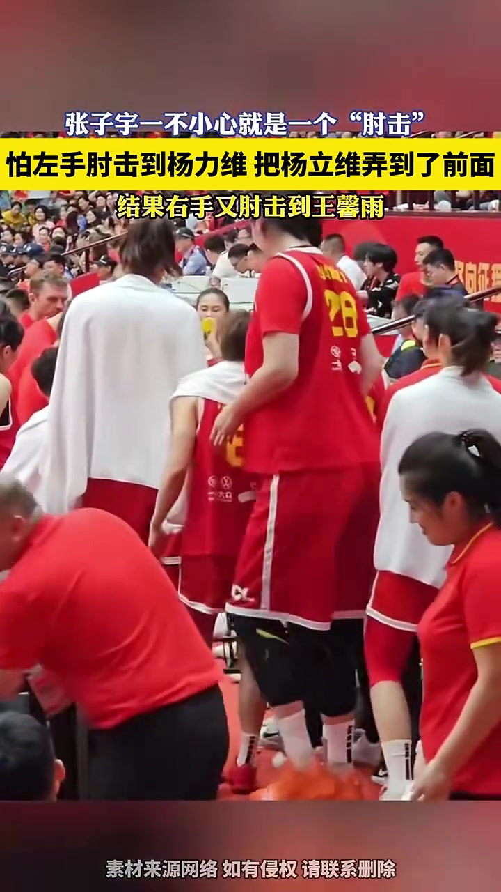 張子宇一不小心就是一個(gè)肘擊左手防住了...右手沒(méi)料到