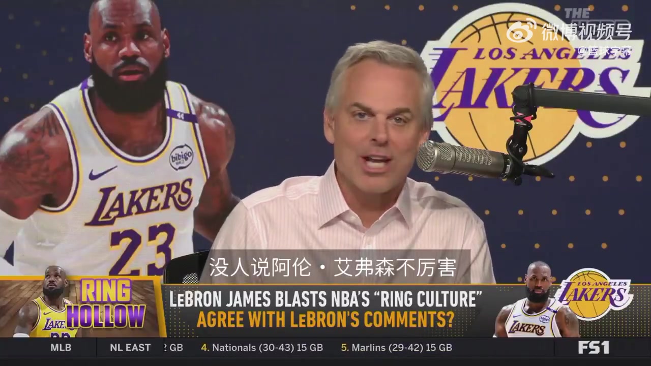 老詹反對(duì)唯冠軍論名嘴駁斥現(xiàn)在沒能力爭冠就說冠軍不重要