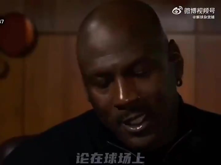 神的認(rèn)可記者問喬丹科比還是詹姆斯喬丹我選勒布朗