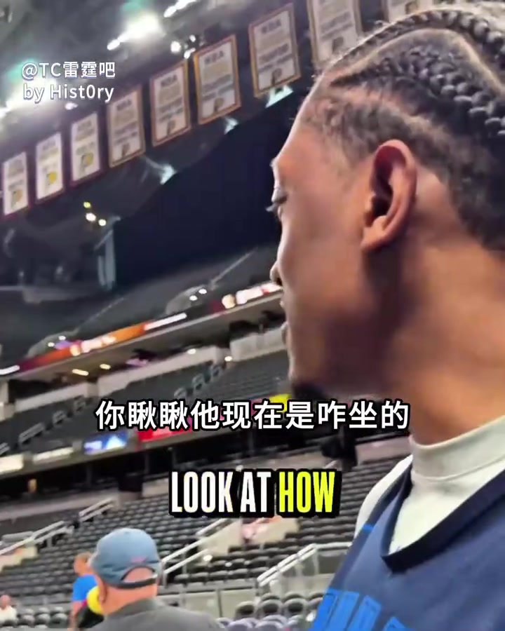 球隊(duì)老大哥雷霆球員一齊吐槽卡魯索有多老卡皇只能感慨