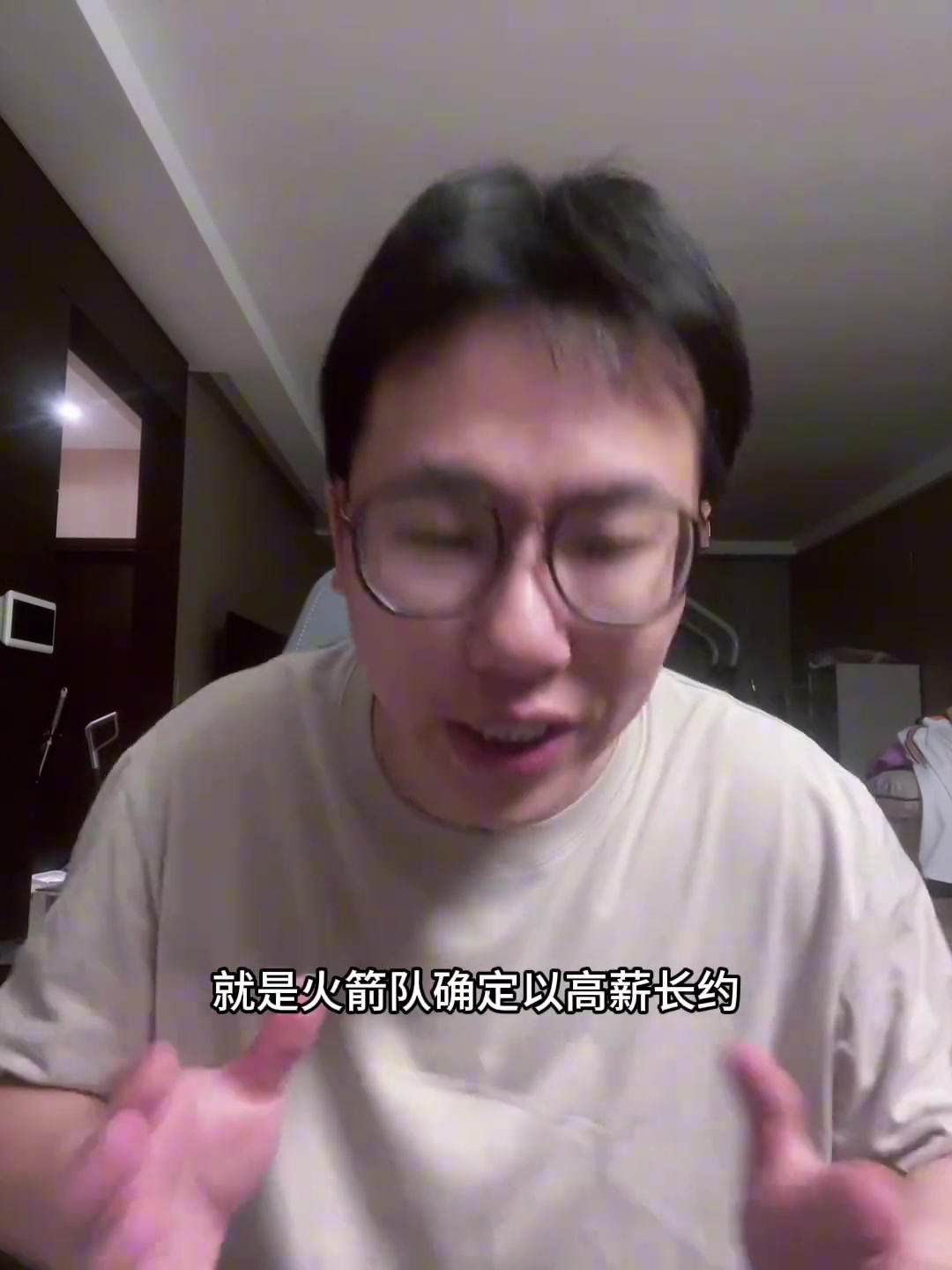 孔祥宇火箭高薪長約續(xù)約烏杜卡 據(jù)悉薪資在千萬以上