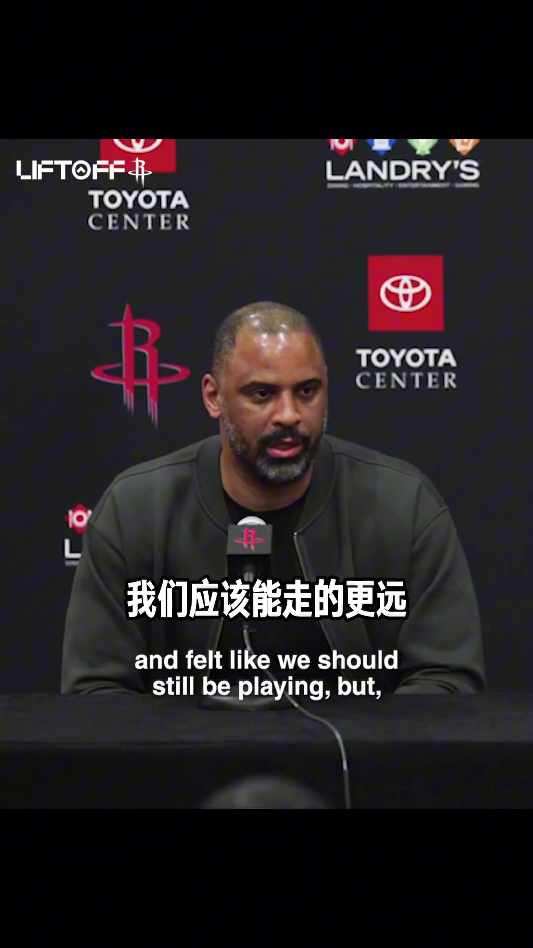 續(xù)約了季后賽被淘汰后 烏度卡我們本應(yīng)走得更遠(yuǎn) 我們要變的更好