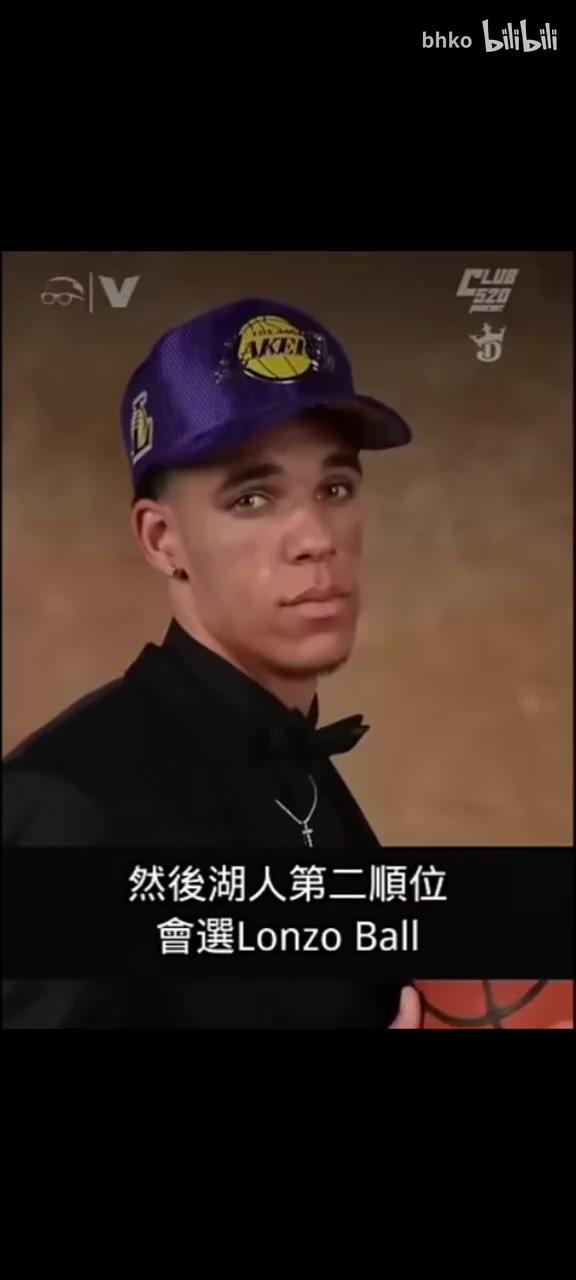 塔圖姆我是科比球迷選秀時(shí)想去湖人但他們完全沒考慮過選我