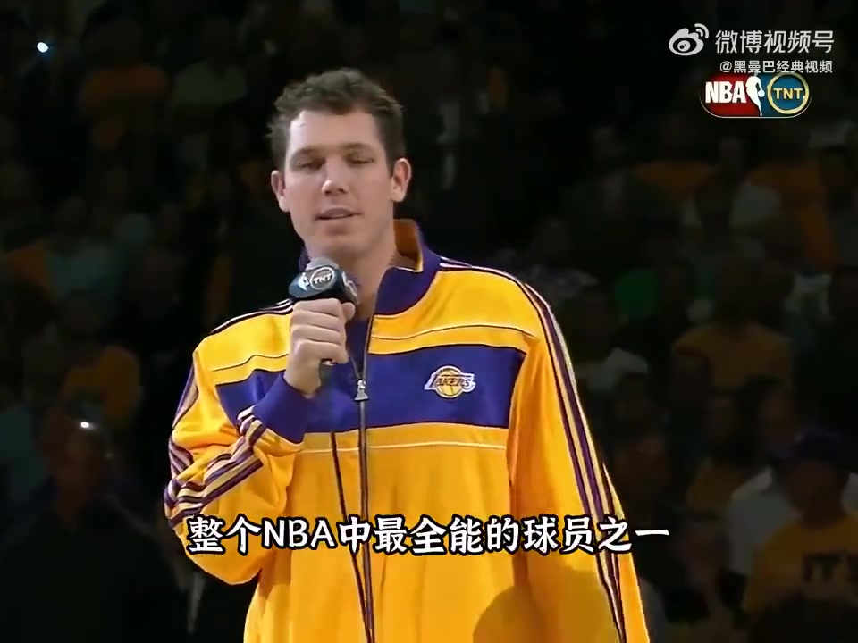 2010年湖人冠軍戒指頒發(fā)儀式每位球員依次介紹下一位隊(duì)友